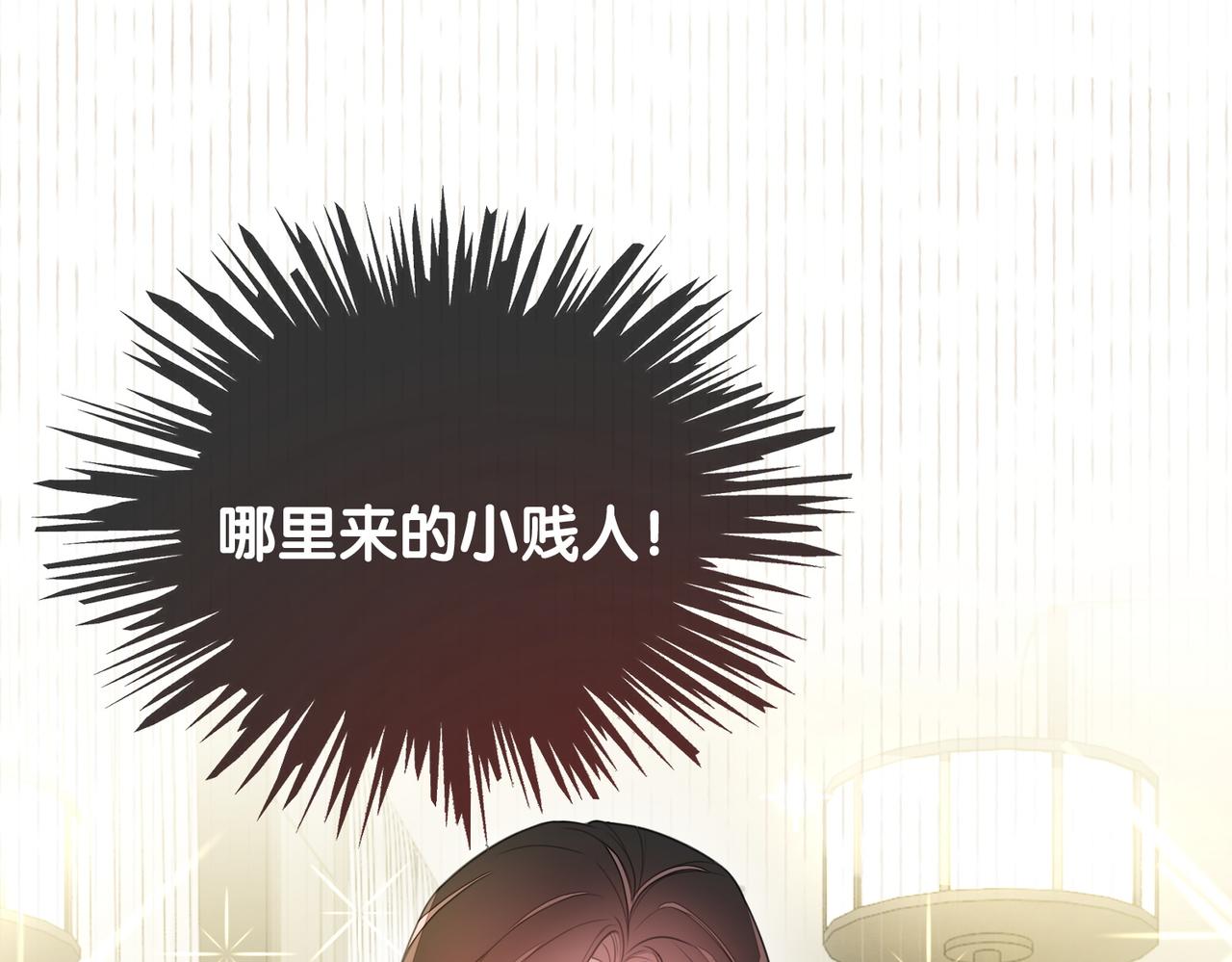 第5话 反向包养？41