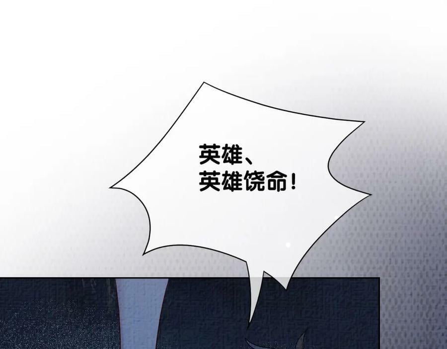 第78话 她好像莫嫣嫣35
