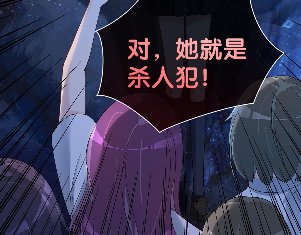 第31话 舆论反转56