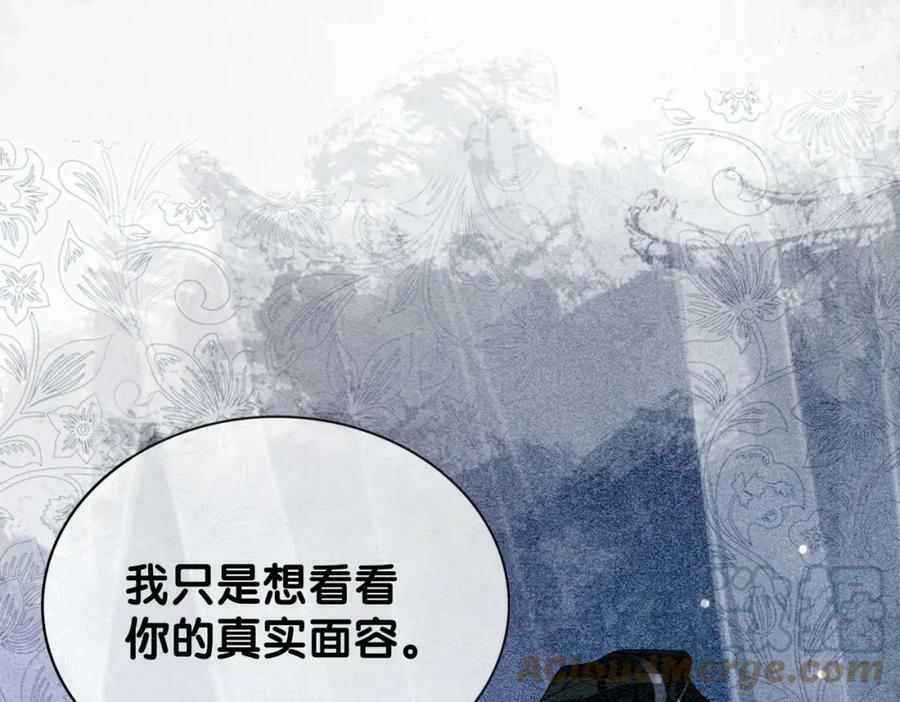 第59话 开始追妻~63