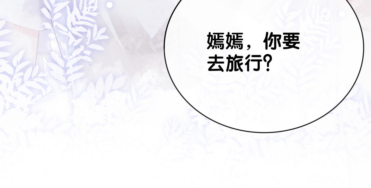 第33话 再次见面23