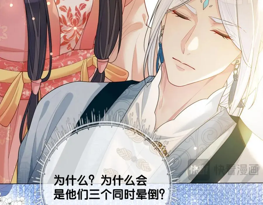 第140话 三魂归一90