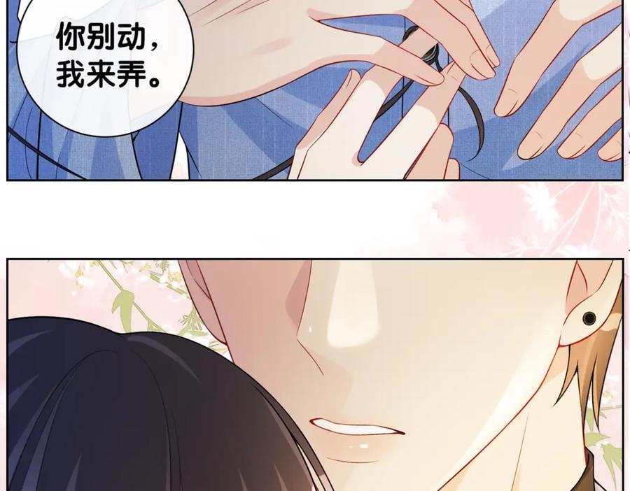 第109话 在戏里成为cp！127