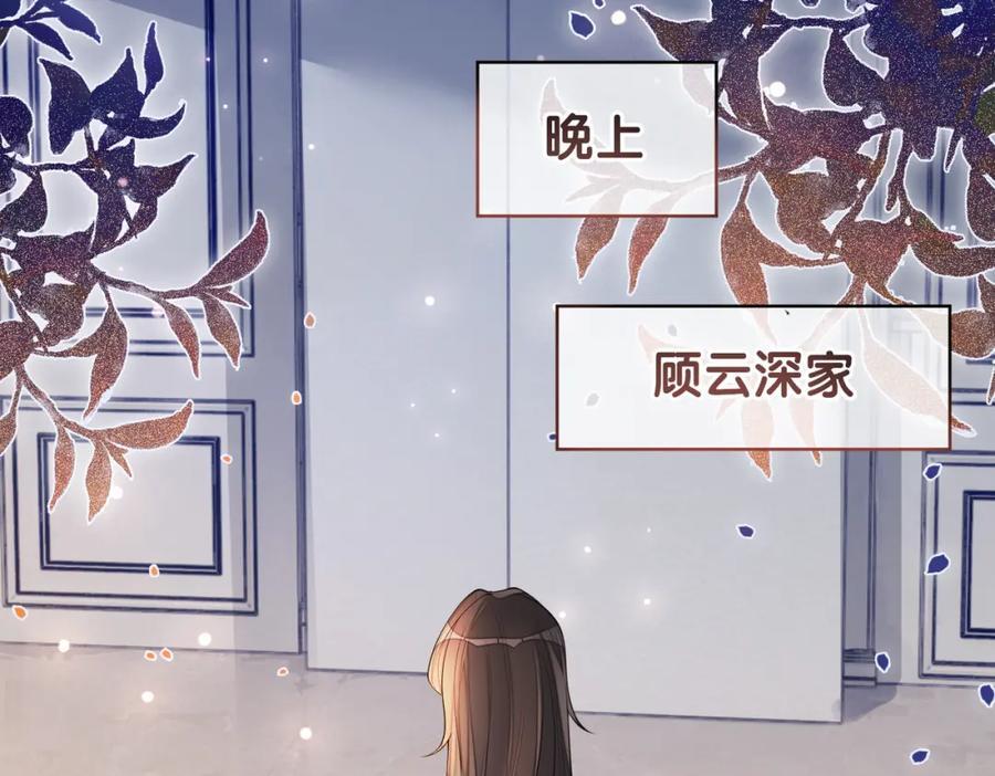 第94话 网友见面啦！41