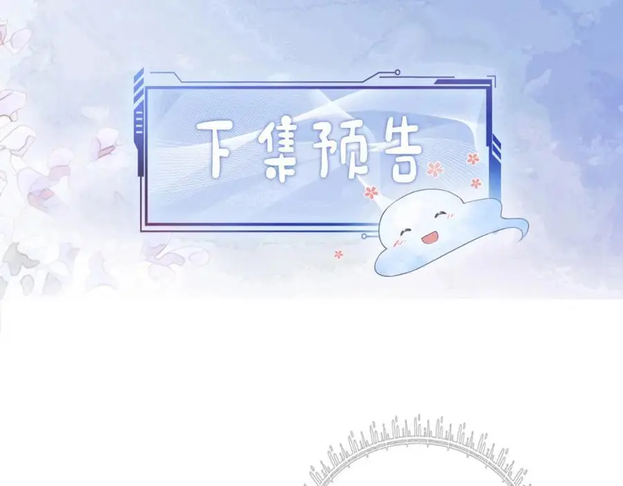 第124话 嫣嫣被抓93