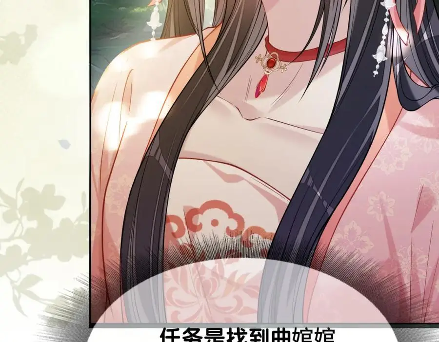 第141话 被要求归还肉身67