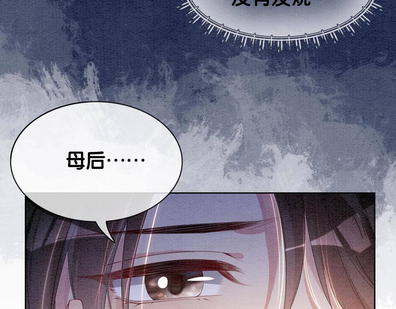 第49话 幻觉27