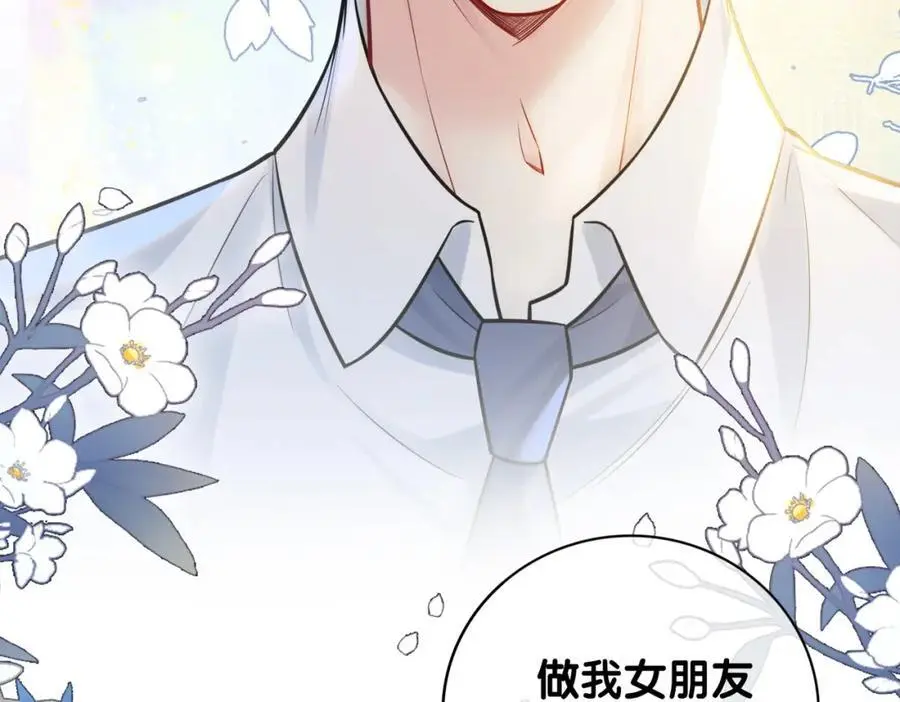 第119话 高能吻戏教学98