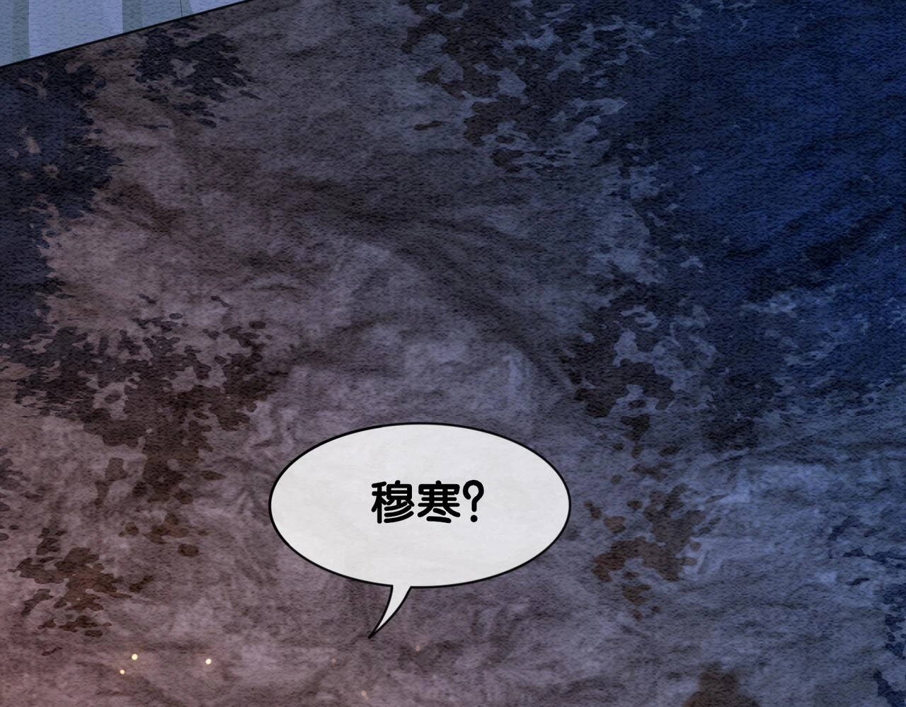 第49话 幻觉23