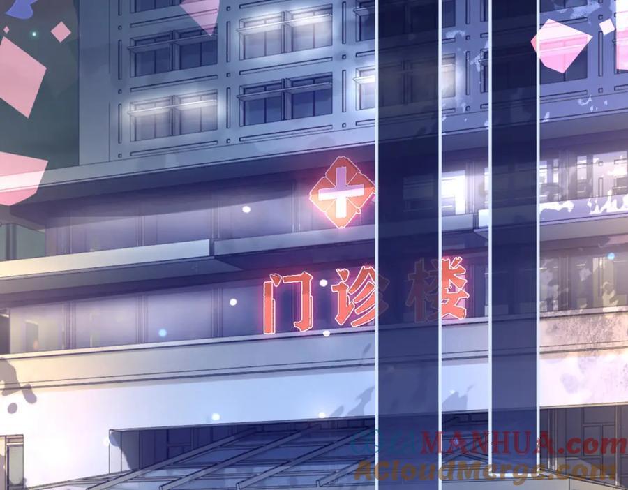 第102话 曲嫣解决二哥56