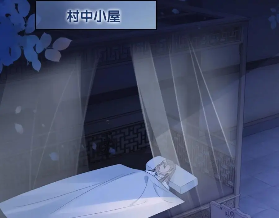 第132话 变身人鱼5