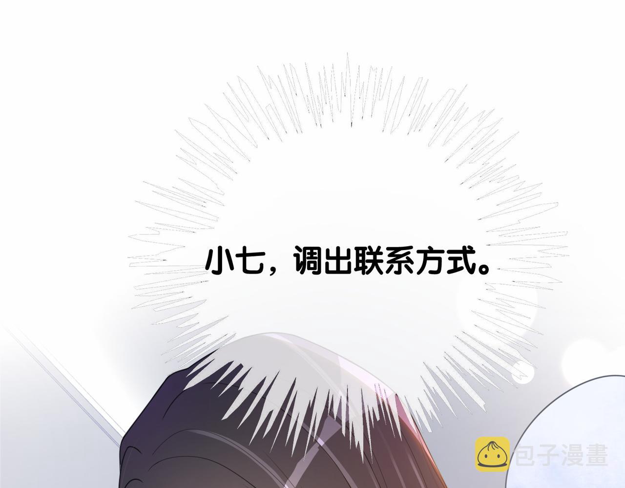 第22话 正面开撕！90