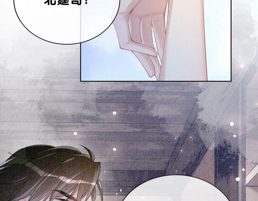 第72话 曲嫣打脸纪寒烟93