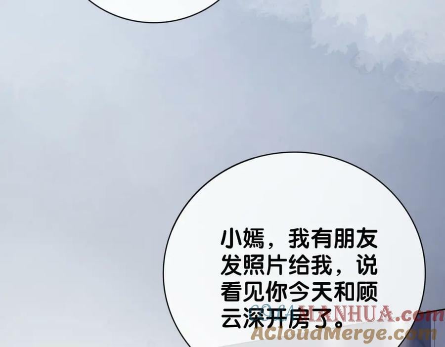 第89话 哄睡72