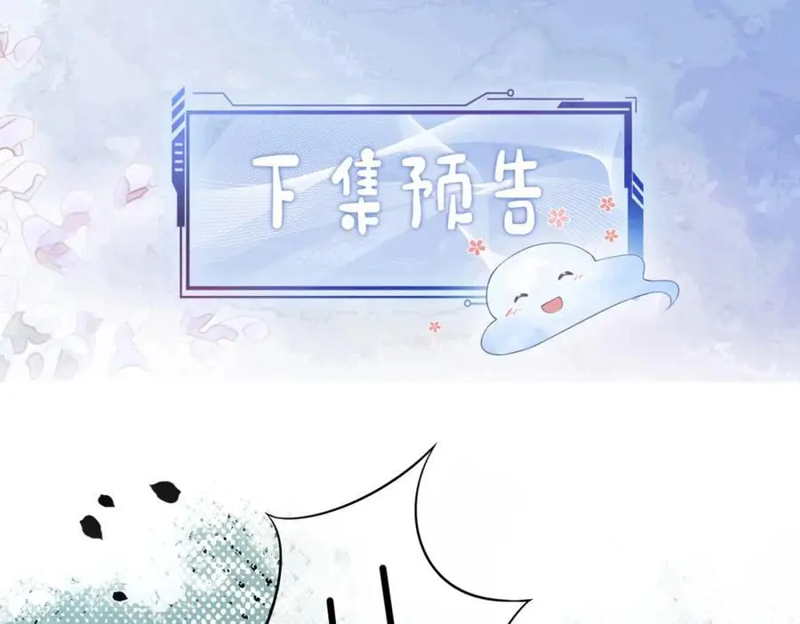 第129话 新任务对象出现97