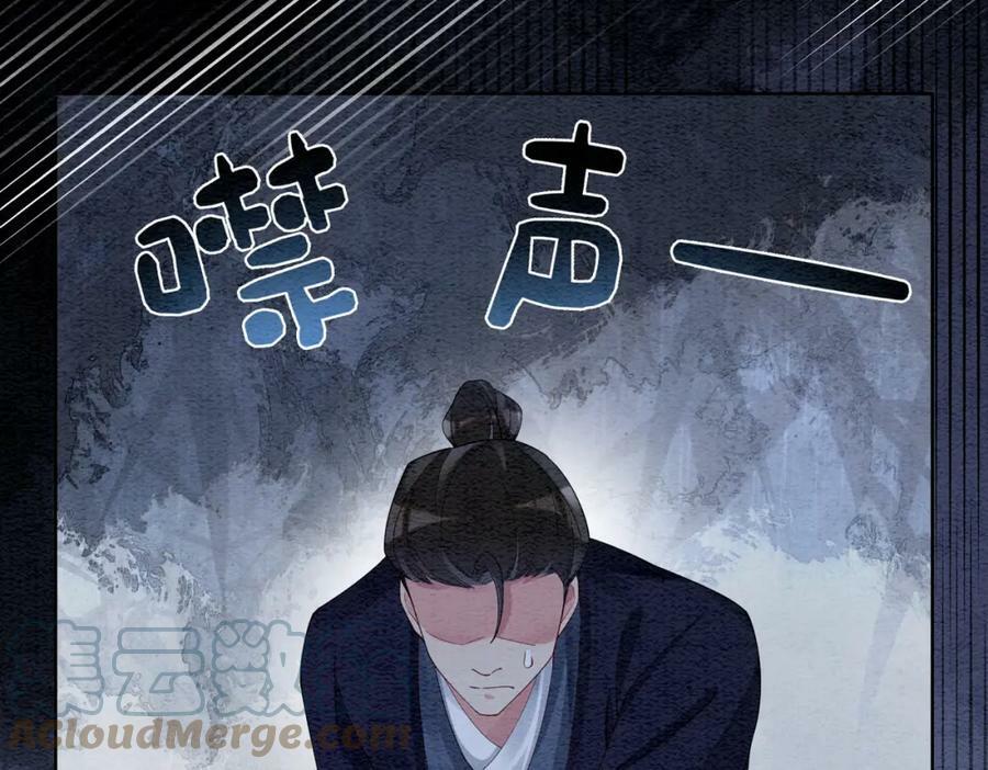 第58话 形同陌路36
