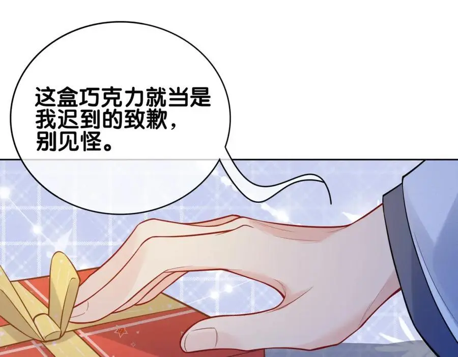第116话 遇刺！13