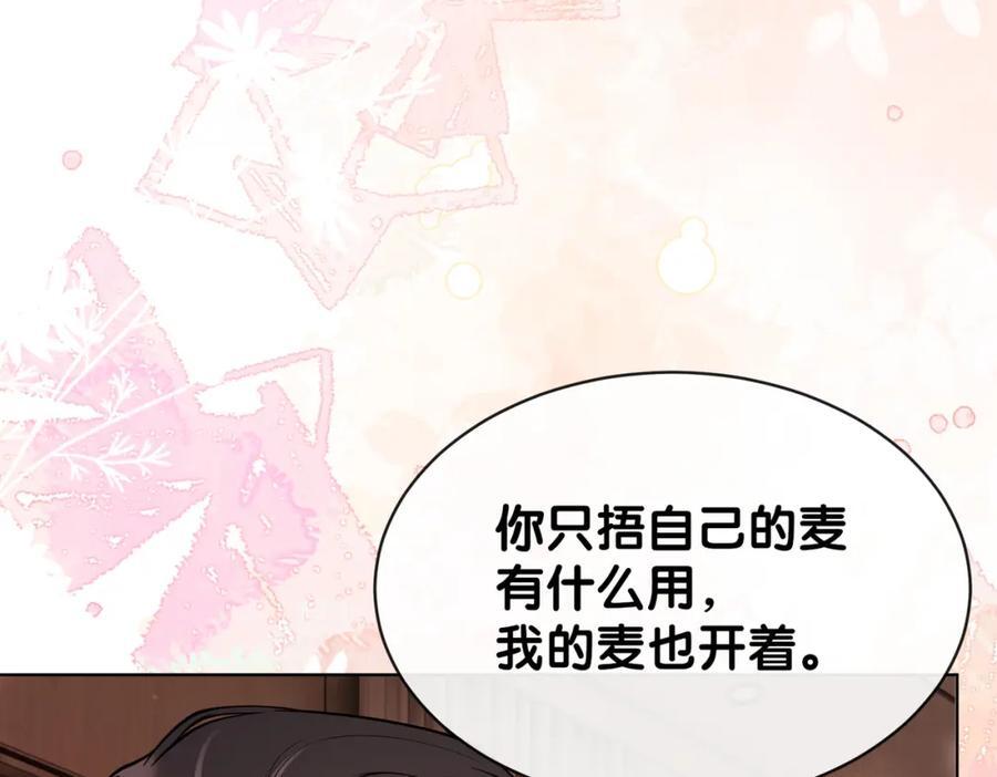 第106话 用演技说话63