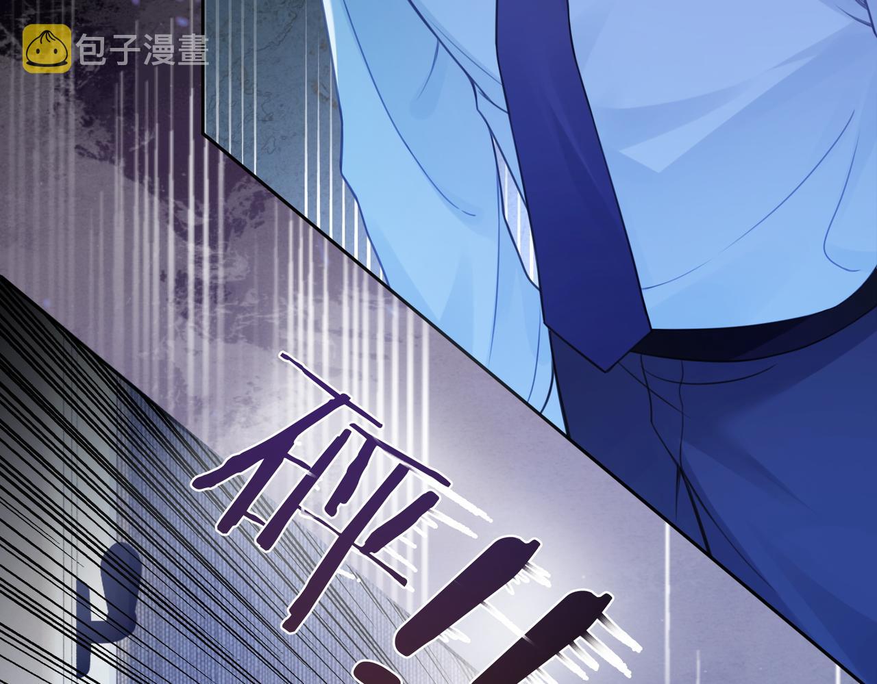 第4话 打你还需要挑日子吗？6