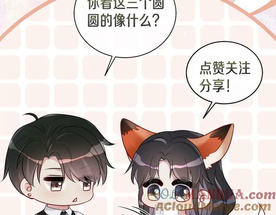 第77话 打赌124