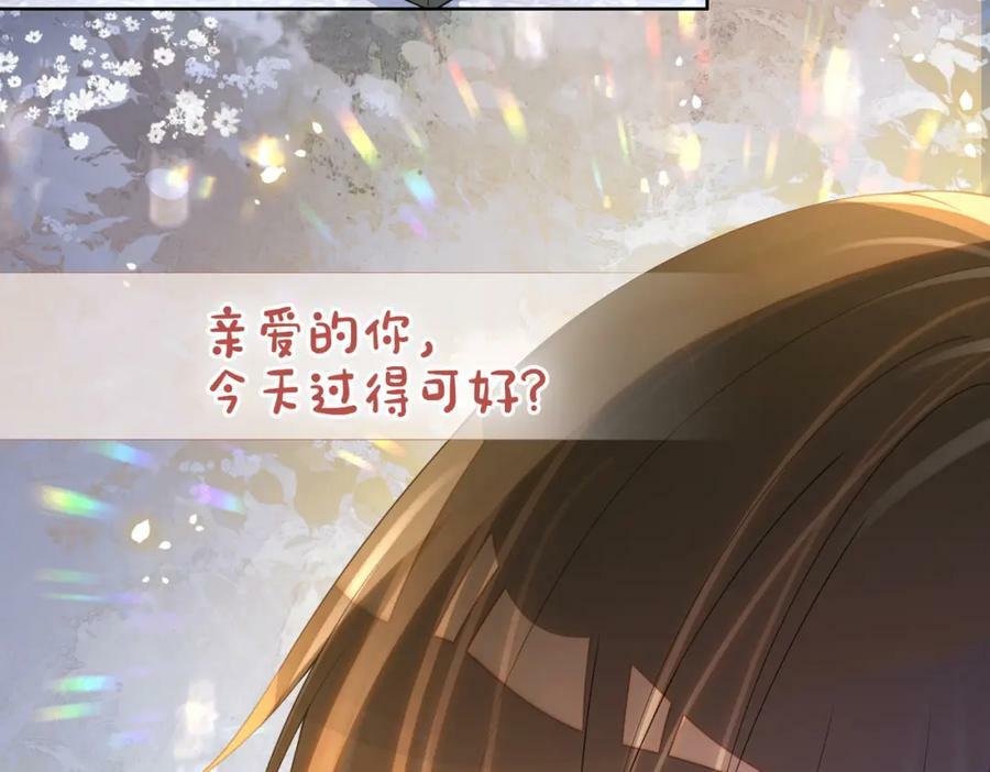 第89话 哄睡27