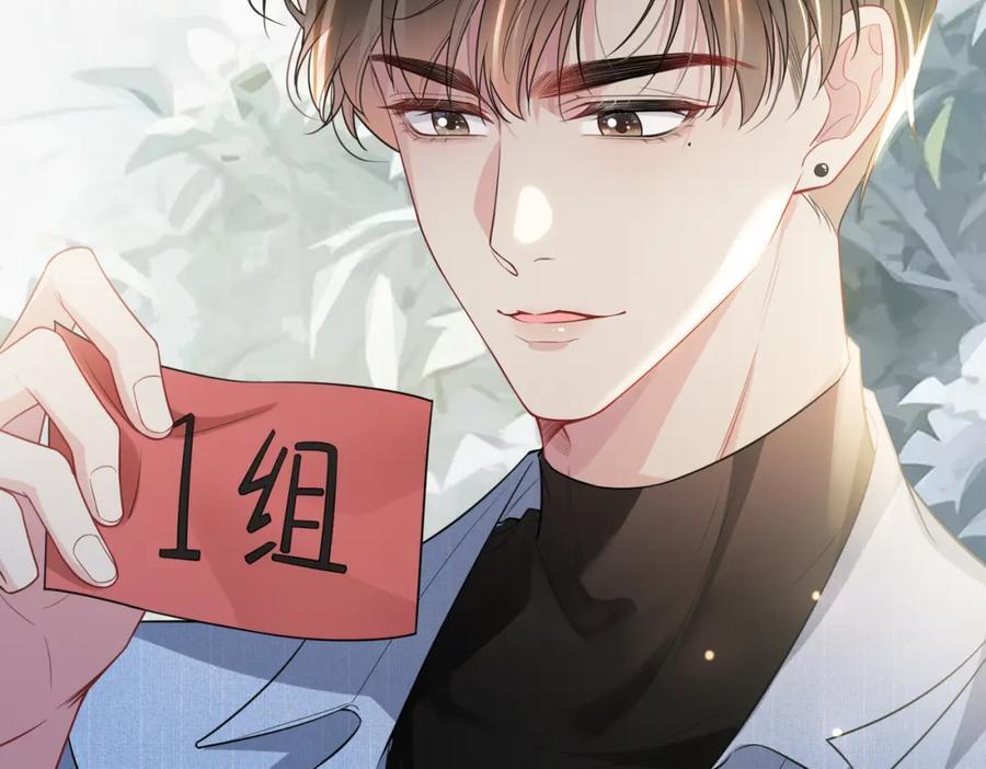 第109话 在戏里成为cp！21