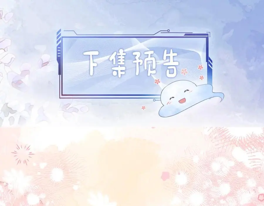 第122话 化解危机121