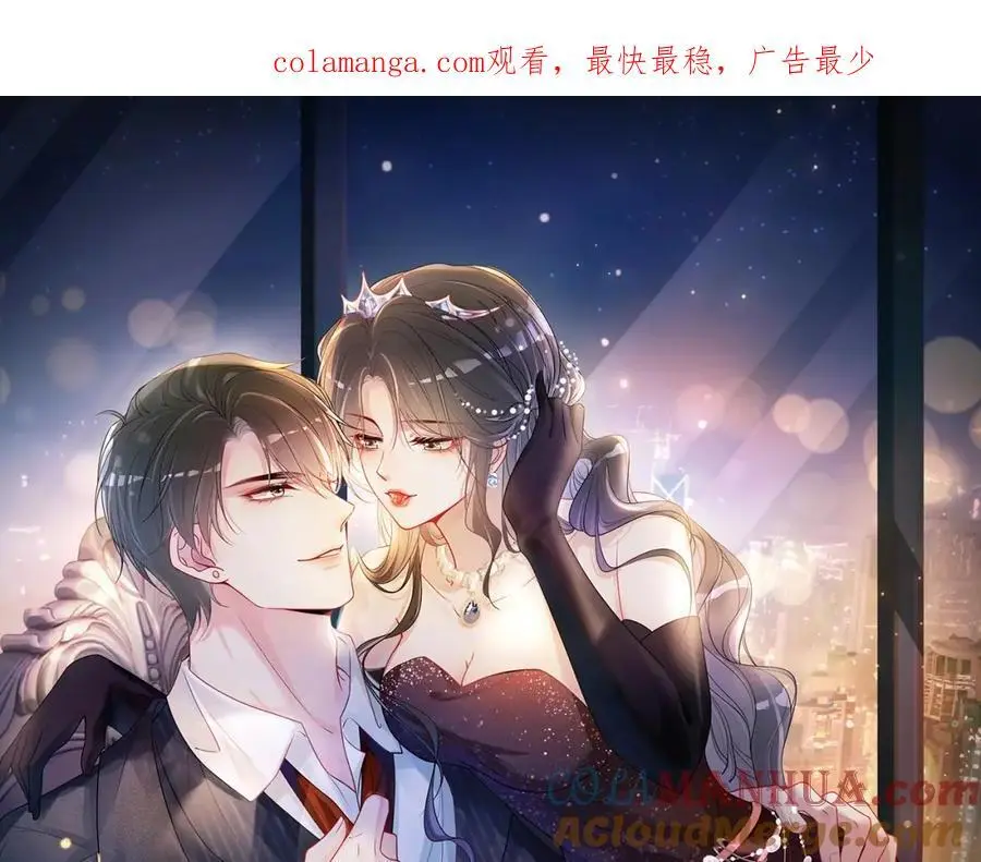 第120话 许愿一辈子在一起0
