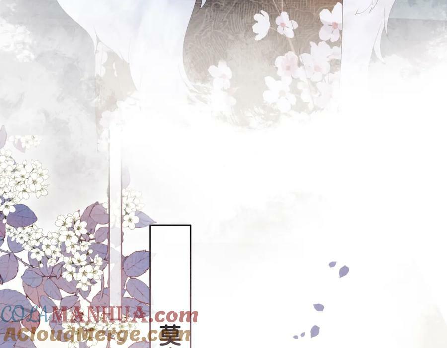 第68话 引起怀疑80