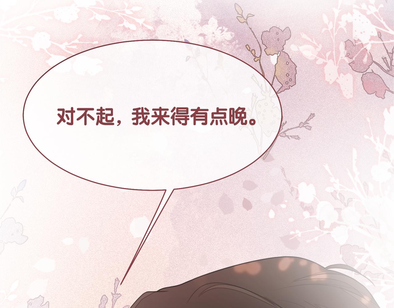 第7话 心动的瞬间104