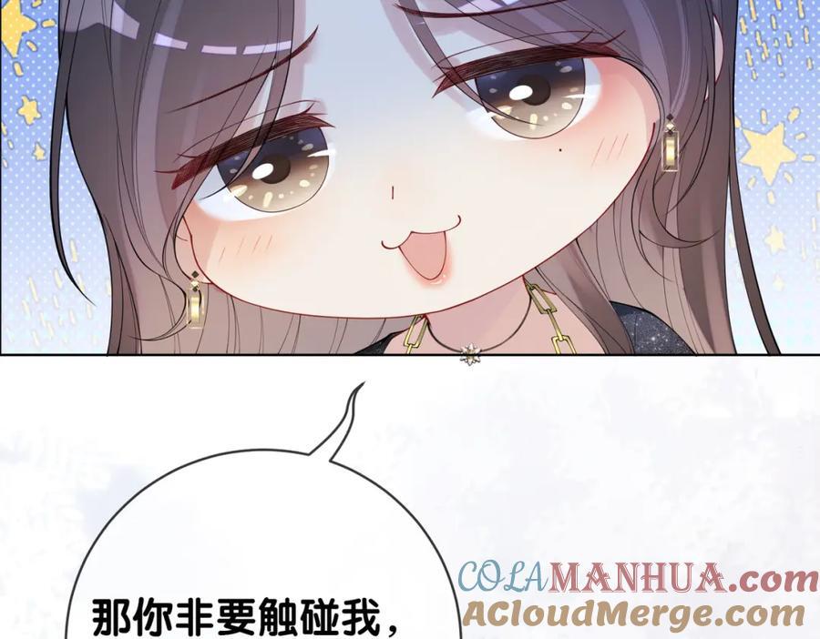 第93话 粉丝福利16