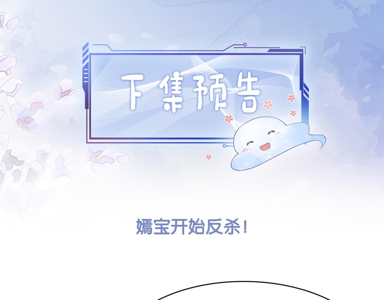 第21话 救赎114