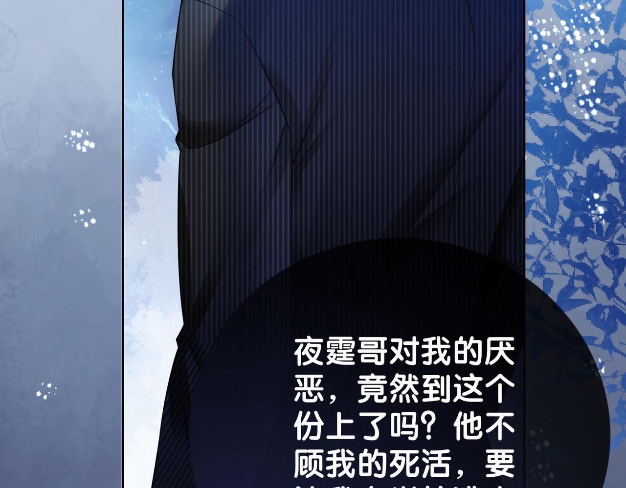 第23话 补偿70