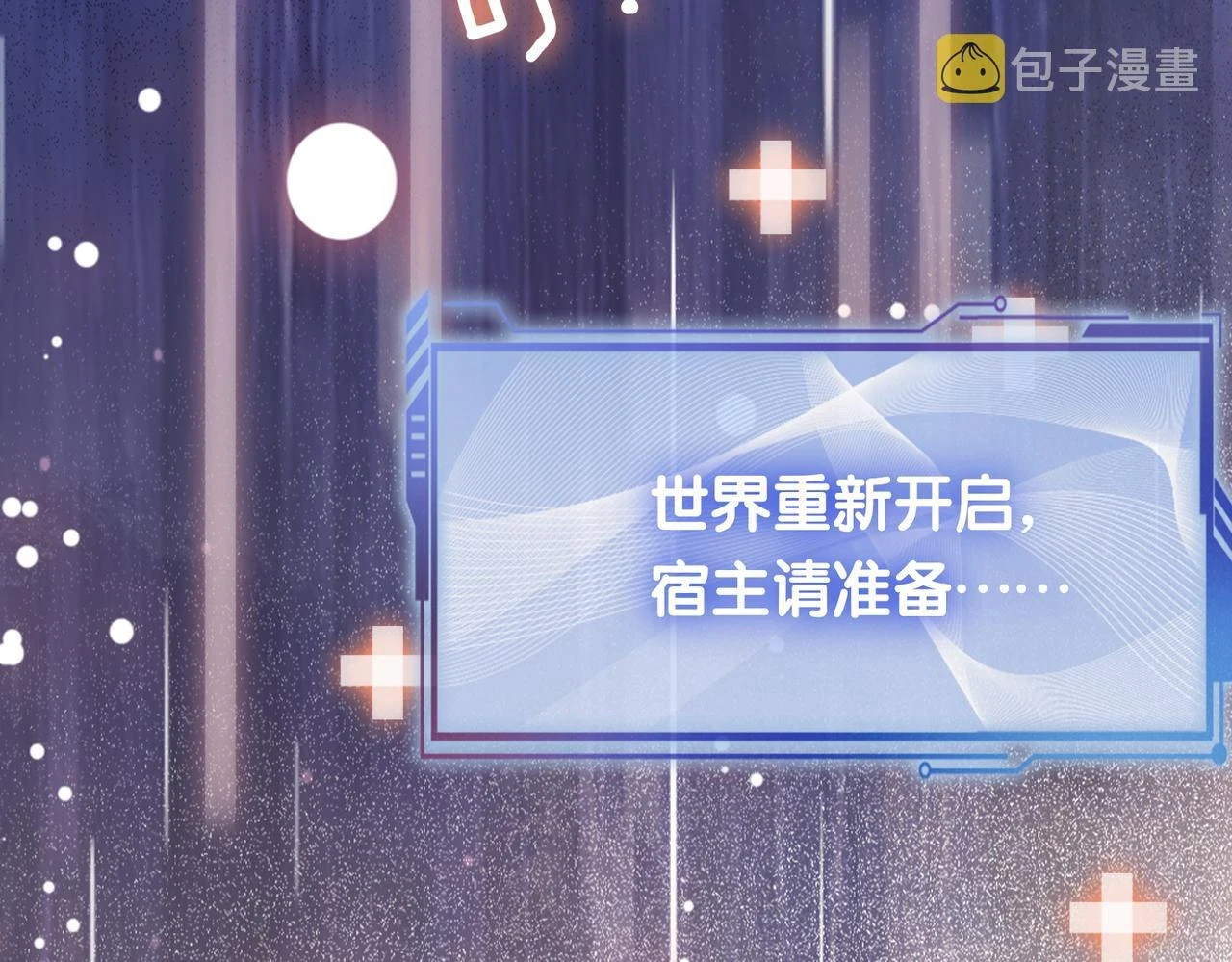 第41话 我来陪你了92