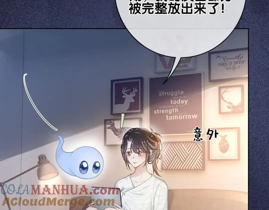 第113话 顾南庭强力助攻48