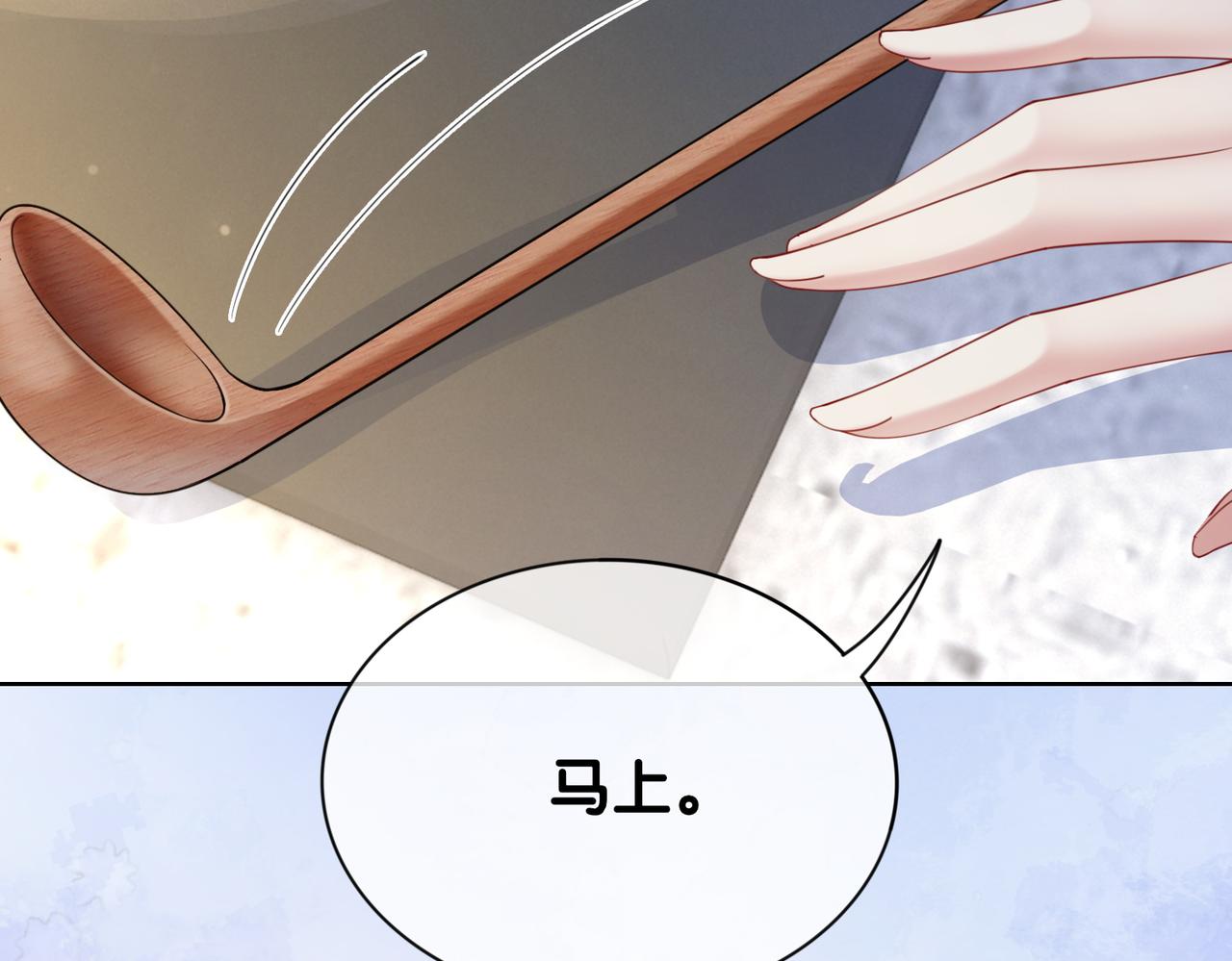 第13话 宝贝96