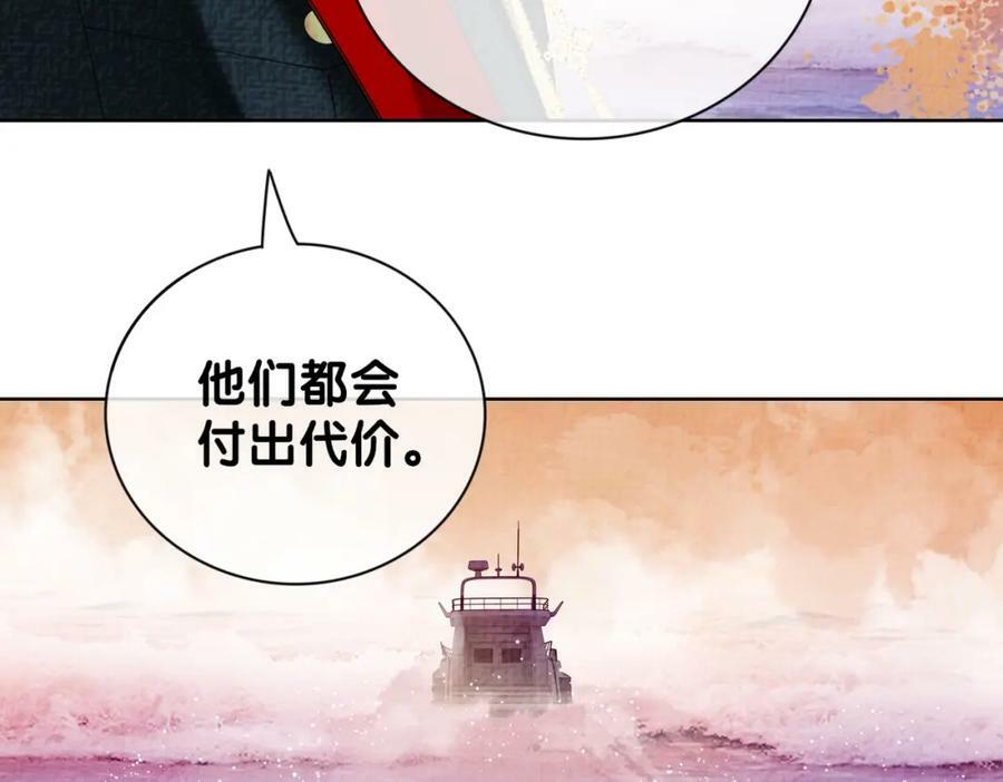 第84话 督军为救嫣嫣负伤53