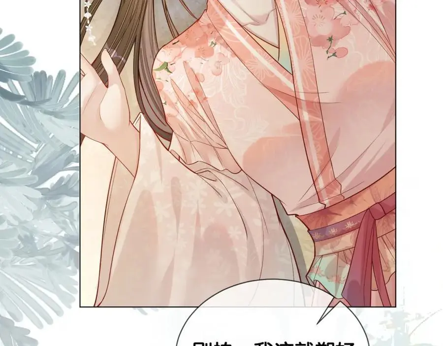 第143话 大婚夜突发意外5