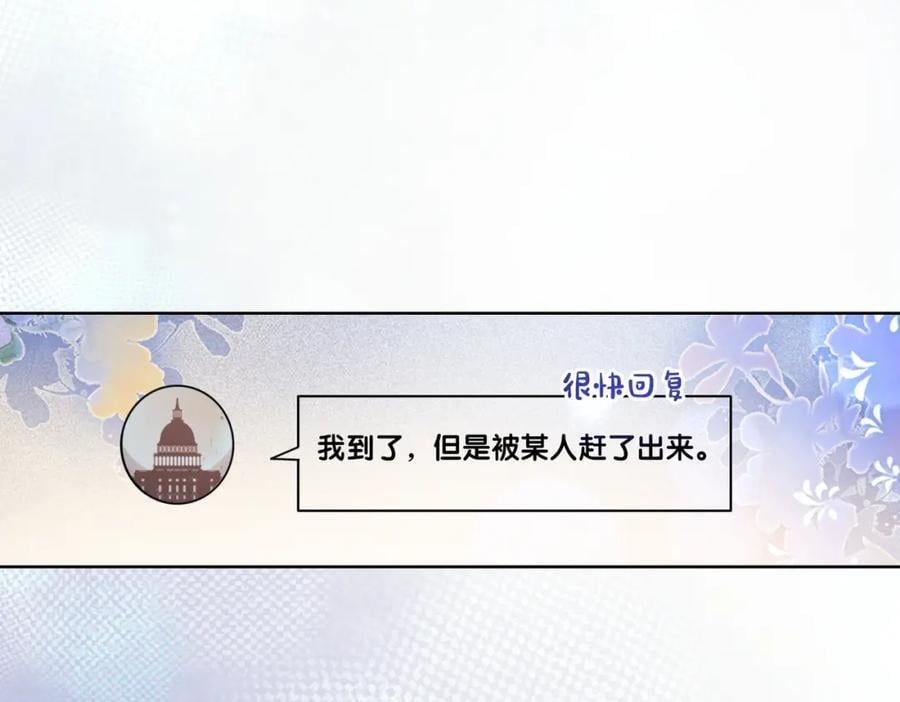 第94话 网友见面啦！107