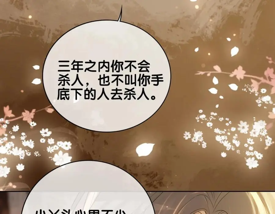 第127话 屿哥哥66