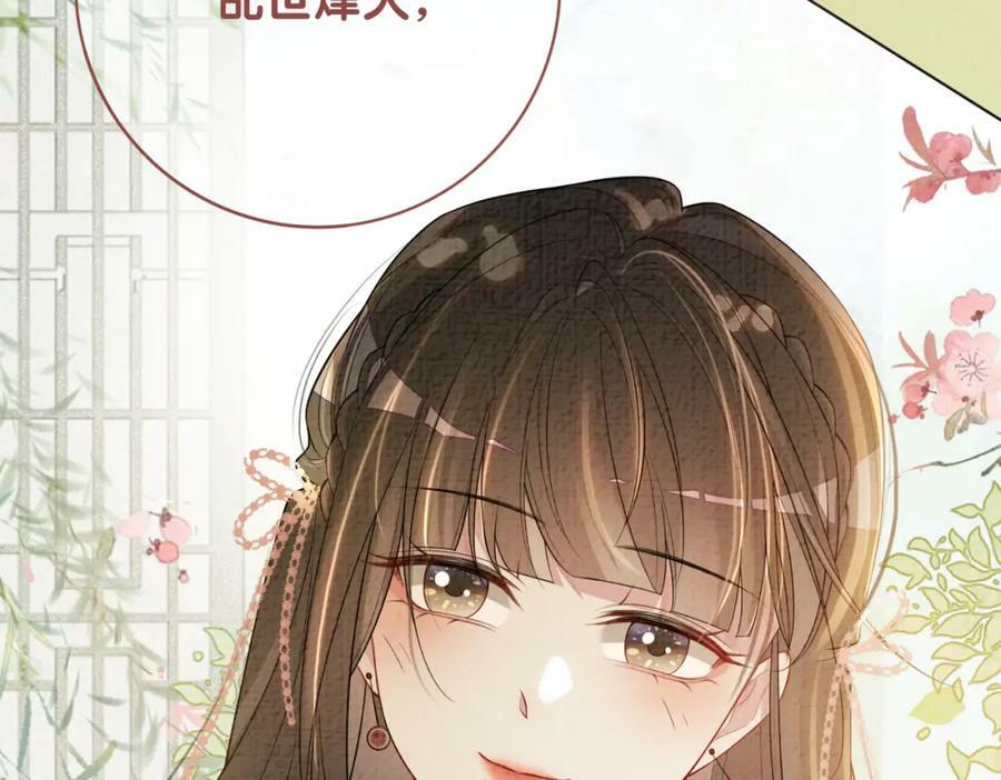 第86话 真心相伴114