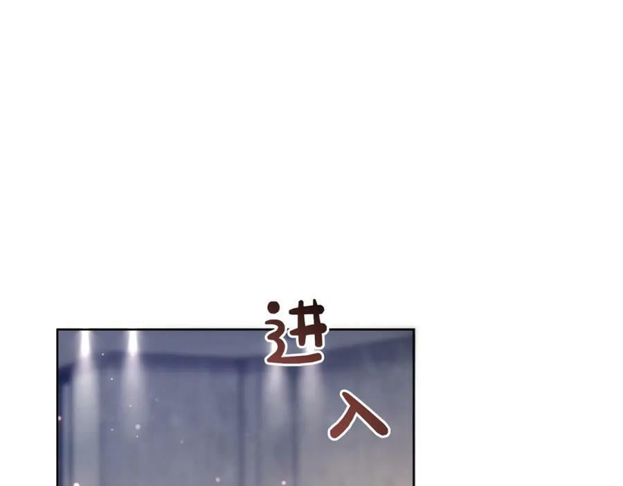 第91话 色诱你101