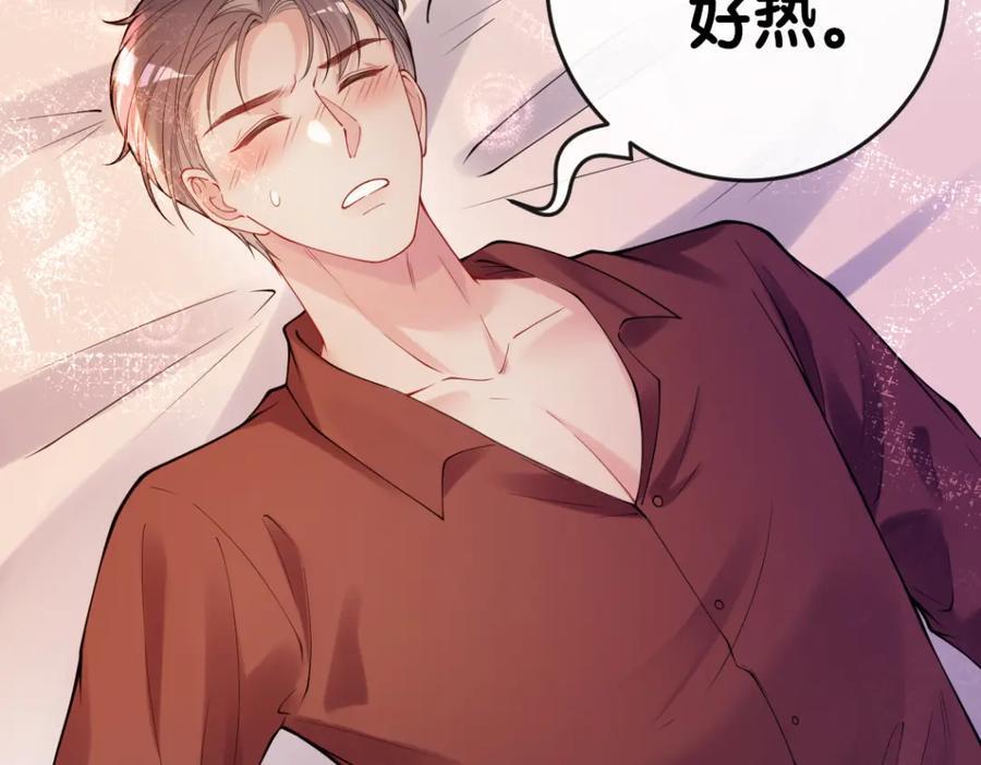 第98话 惩治渣男61