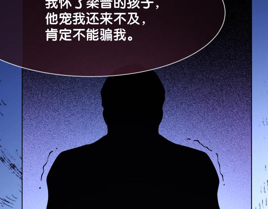 第93话 粉丝福利105