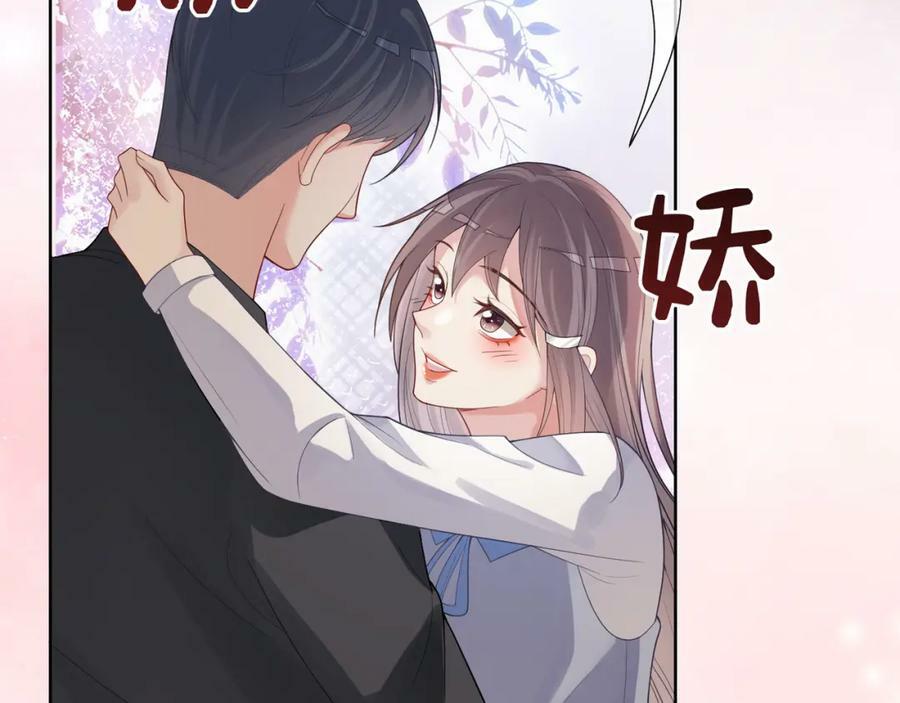 第88话 新世界开启50
