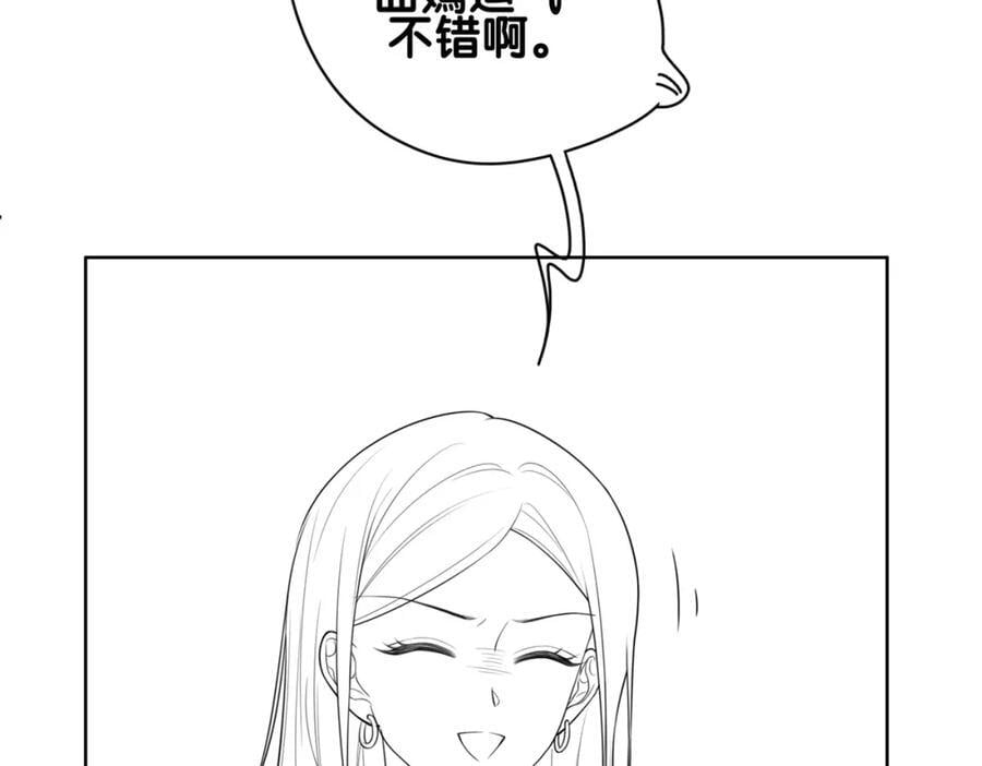 第108话 陆灼出手帮助嫣嫣113