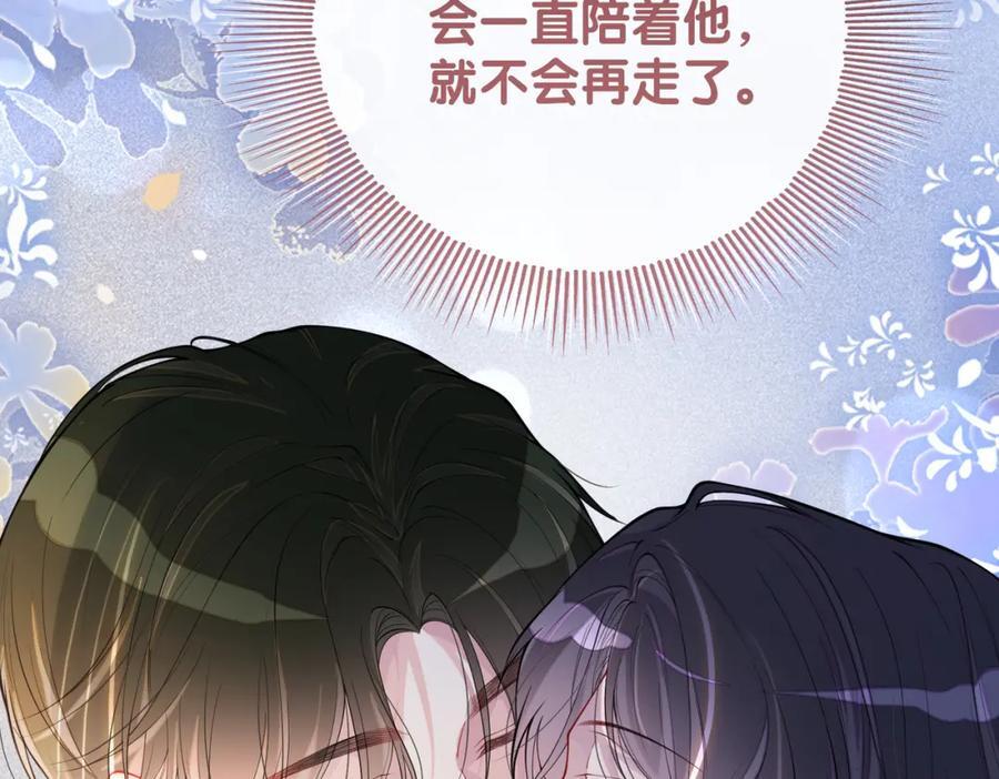 第104话 穿书进入娱乐圈57