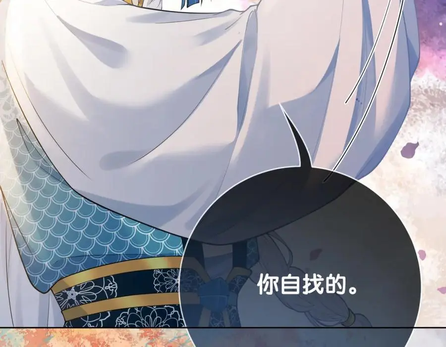 第134话 见到神医99