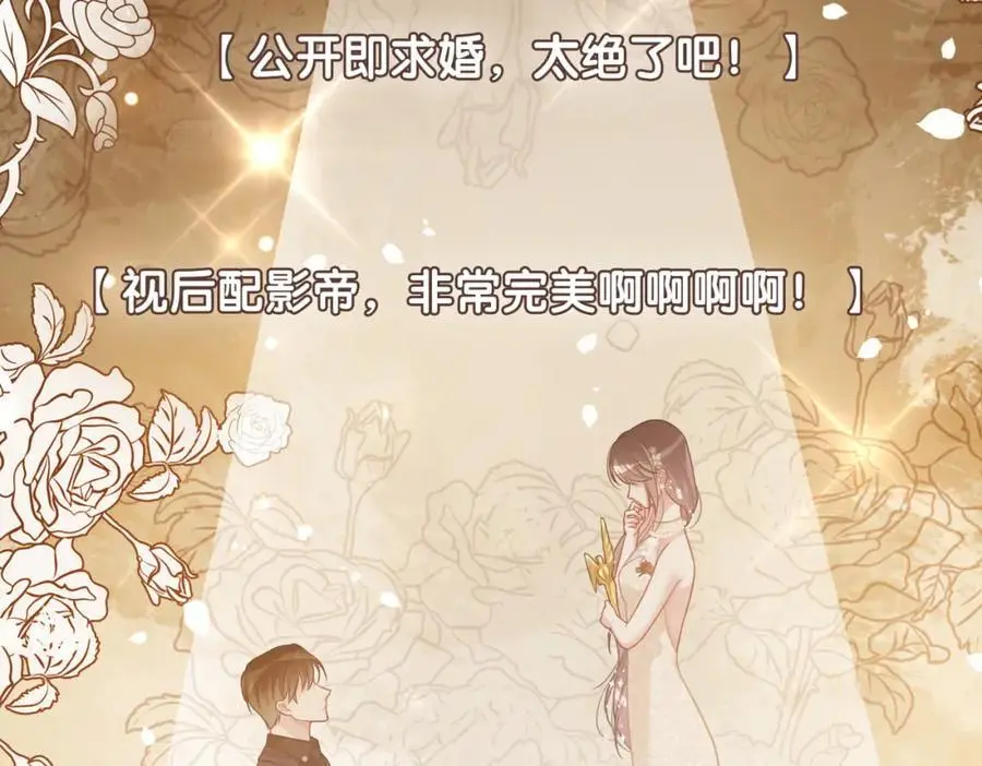 第121话 进入新世界61