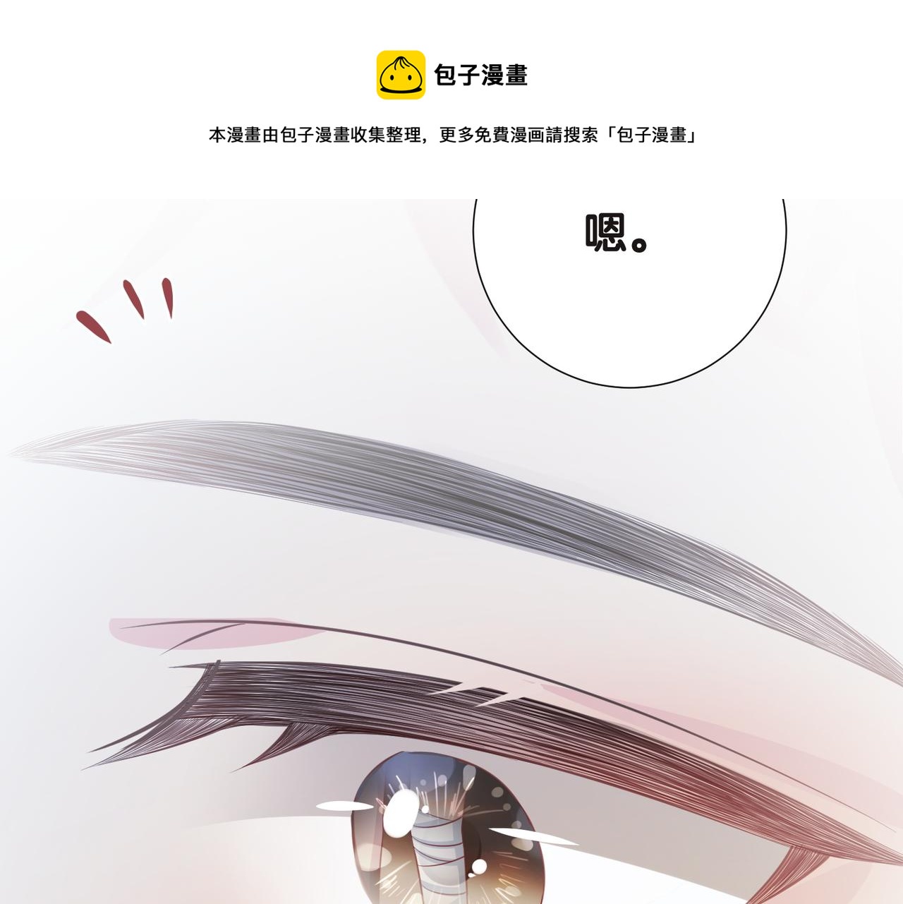 第21话 救赎98